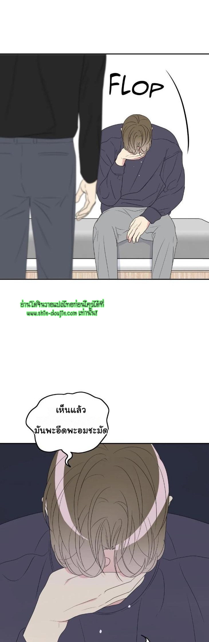 Bad Contact EP 16 Part 2